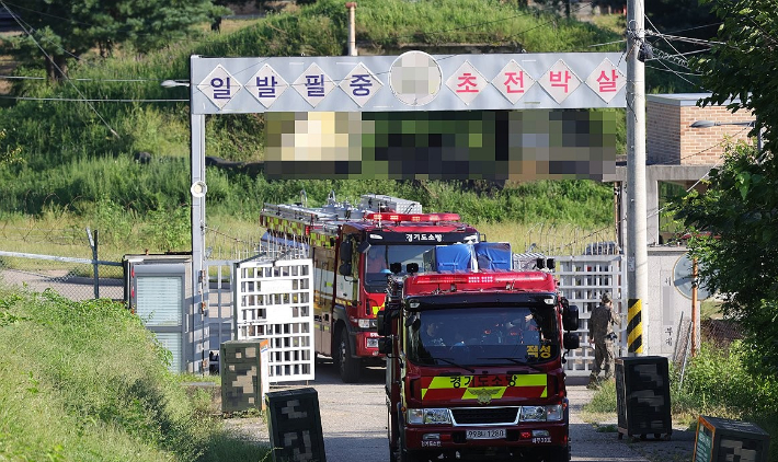 연합뉴스
