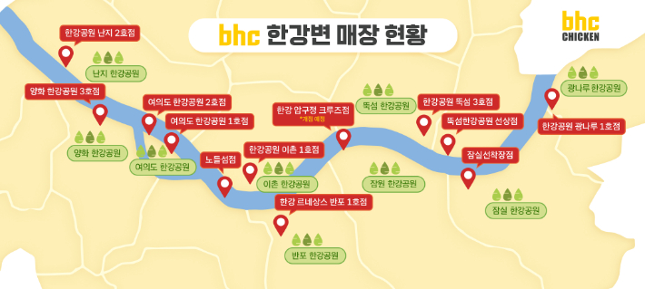 다이닝브랜즈그룹 제공
