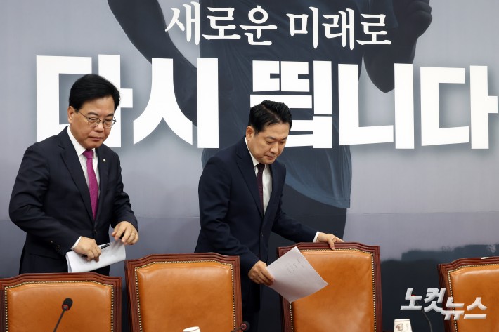 국민의힘 장동혁 대표와 송언석 원내대표가 11일 서울 여의도 국회에서 열린 최고위원회의에 참석하고 있다.