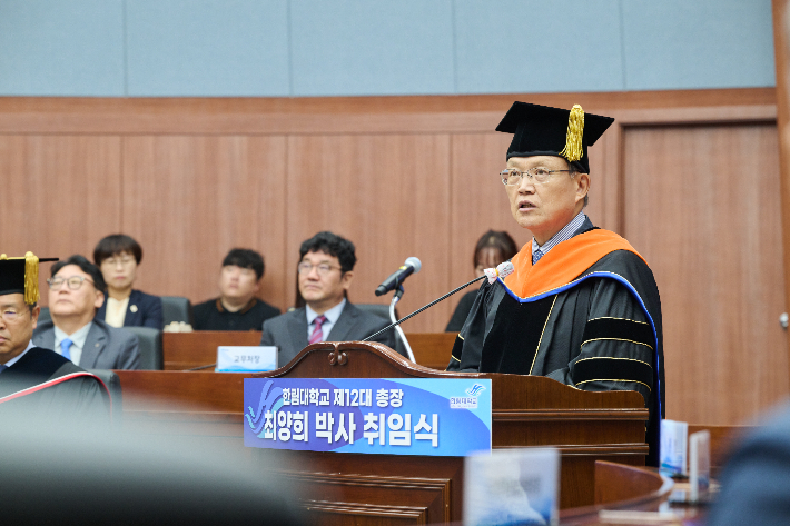 한림대는 10일 교내 국제회의실에서 최 총장의 제12대 총장 취임식을 개최했다. 한림대 제공