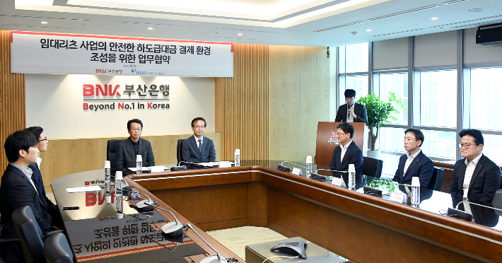 BNK부산은행 제공