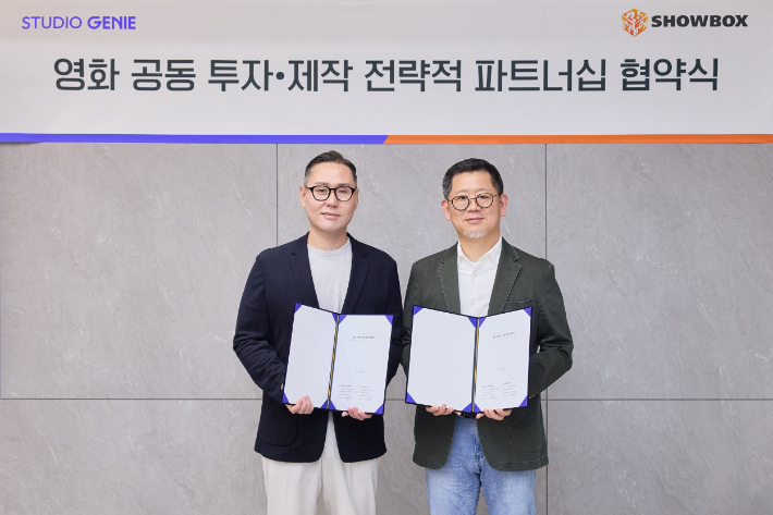 쇼박스 신호정 대표(좌), kt 스튜디오지니 정근욱 대표(우). kt 스튜디오지니 제공