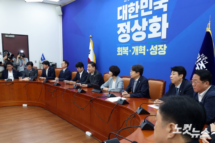 더불어민주당 정책조정회의