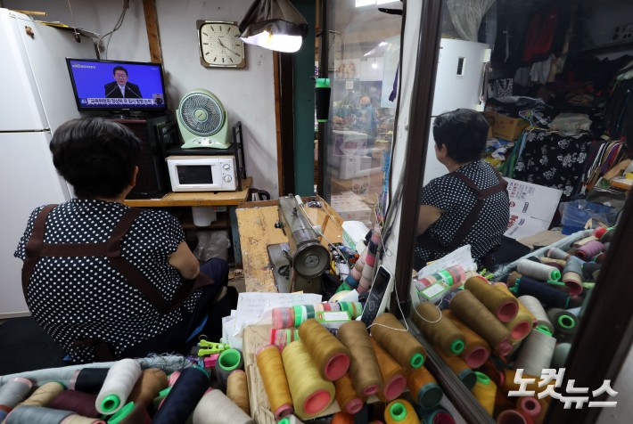 李대통령 취임100일 회견 시청하는 시장상인