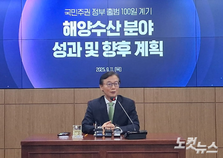 전재수 해양수산부 장관이 11일 국민주권 정부 출범 100일 계기 해양수산 분야 성과 및 향후 계획을 설명하는 기자간담회를 가졌다. 이승훈 기자