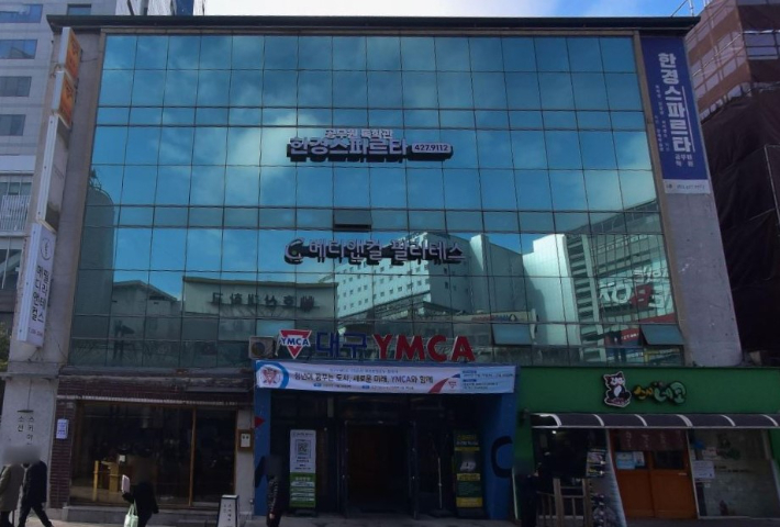 대구YMCA 제공