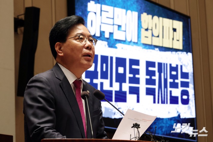 국민의힘 송언석 원내대표가 11일 서울 여의도 국회에서 의원총회에서 발언을 하고 있다.