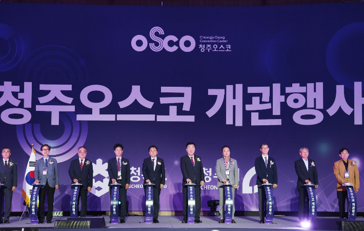 충청북도 제공