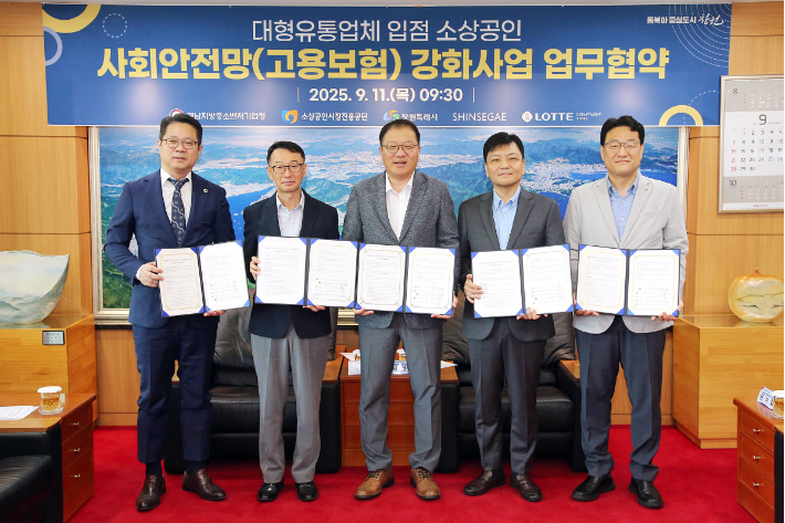 중소벤처기업부 경남중소벤처기업청 제공