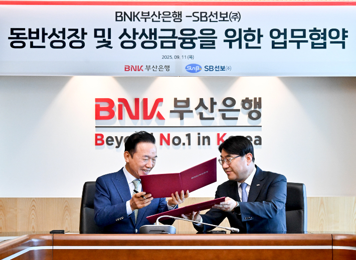 사진 왼쪽부터  SB선보㈜ 최금식 회장, BNK부산은행 방성빈 은행장. BNK부산은행 제공