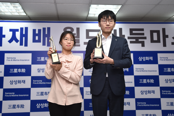 최정 9단(사진 왼쪽)과 신진서 9단의 2022 삼성화재배 월드바둑마스터스 결승 시상식 모습. 한국기원 제공