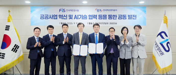 캠코 제공