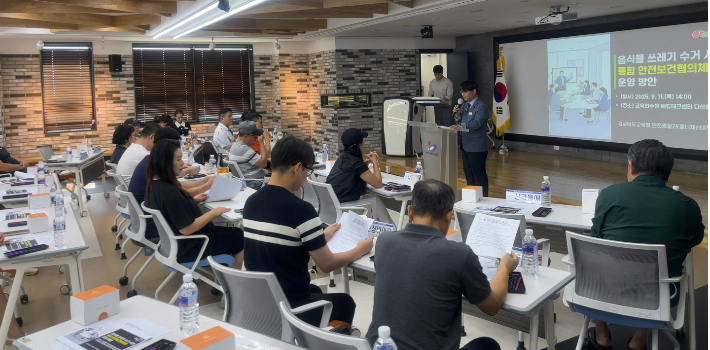 경남교육청 제공