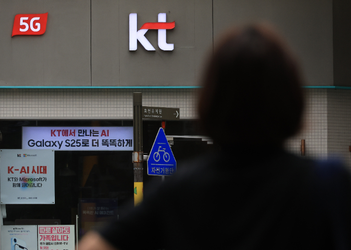 연합뉴스