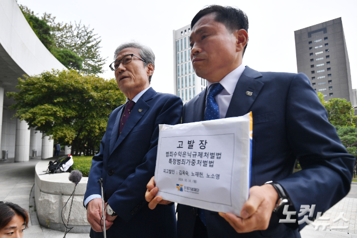 원순석 5.18기념재단 이사장이 지난해 10월 14일 오전 서울 서초구 대검찰청 민원실 앞에서 노태우 일가(김옥숙, 노재헌, 노소영)의 범죄수익은닉규제처벌법과 특정범죄가중처벌법 위반에 대한 고발장 접수하기 전 고발 취지를 설명하고 있다. 류영주 기자