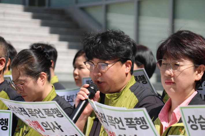 11일 부산의 한 사립대병원 앞에서 '직장 내 괴롭힘 규탄 기자회견'이 열리고 있다. 전국보건의료산업노조 제공 