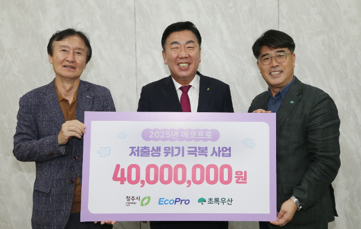 청주시 제공 