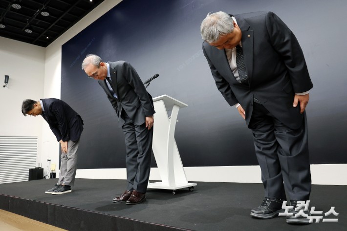 소액결제 피해 관련 고개 숙인 KT