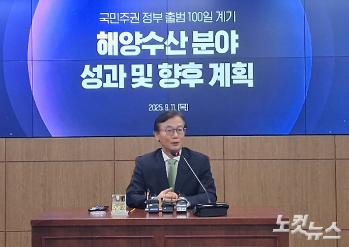 전재수 해양수산부 장관이 11일 정부세종청사에서 국민주권 정부 출범 100일 계기 해양수산 분야 성과 및 향후 계획을 설명하는 기자간담회를 가졌다. 이승훈 기자