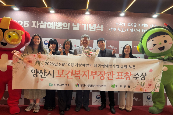 양산시 제공