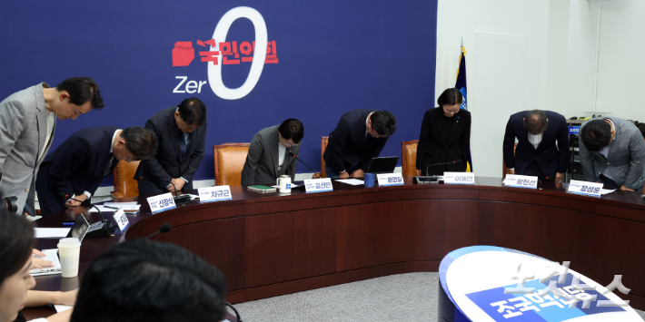 조국혁신당 김선민 전 대표 권한대행와 지도부가 서울 여의도 국회에서 열린 현안 관련 기자간담회에서 당내 성비위 및 직장 내 괴롭힘 사건과 관련 사과를 하고 있다. 윤창원 기자