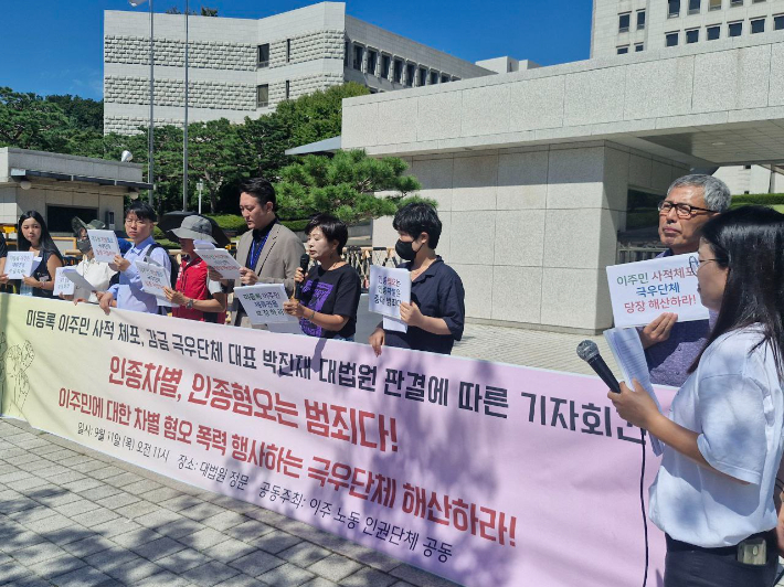 대경이주연대회의 제공