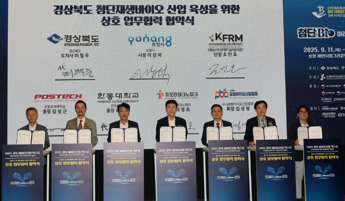 (왼쪽부터) 배영호 포항테크노파크원장, 김종규 포스텍 대외부총장, 최혁준 경상북도 메타AI 국장, 이강덕 포항시장, 조인호 범부처첨단재생의료기술개발사업단장, 조윤석 한동대학교 행정부총장, 김성영 포항바이오산업협회장. 포항시 제공