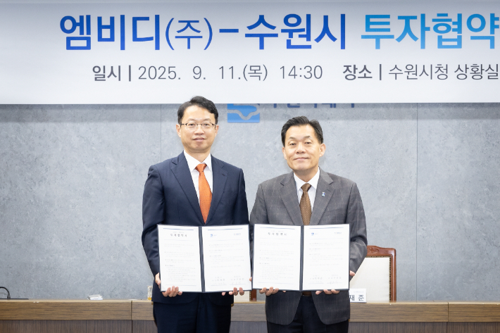 이재준 수원시장(오른쪽)과 엠비디㈜ 구보성 대표(왼쪽). 수원시 제공