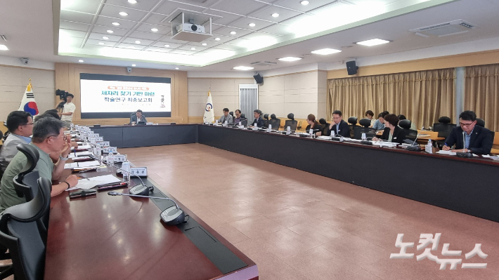 광양시 '쌍사자 석등 제자리 찾기 사업' 학술연구 최종 보고회. 박사라 기자 