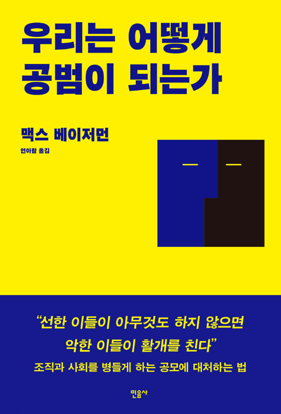 민음사 제공