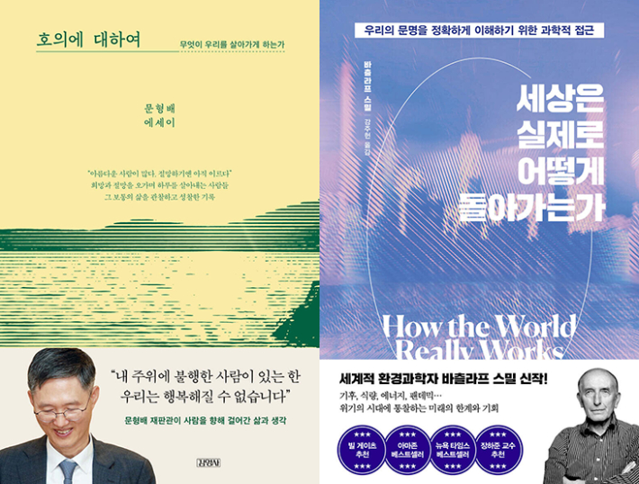 김영사 제공 