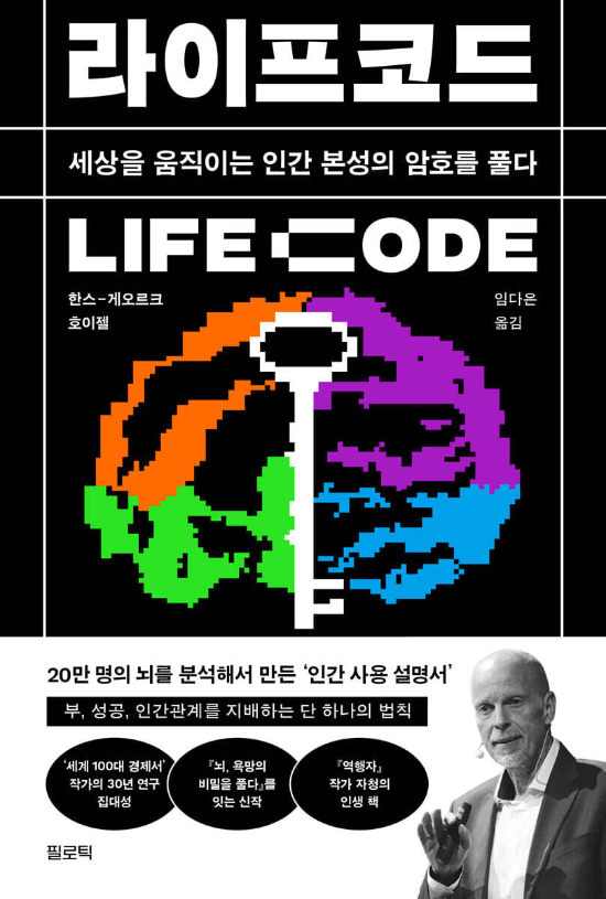 필로틱 제공 