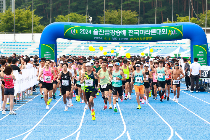 지난해 열린 울진금강송배 전국 마라톤대회 경기 모습. 울진군 제공