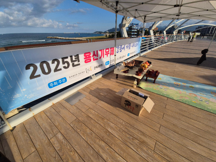 11일  오후 강원 강릉시 병산동 솔바람 다리에 기우제를 지내기 위한 음식들이 놓여 있는 모습. 연합뉴스