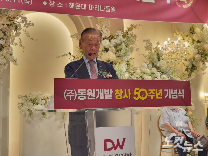 동원개발 장복만 회장이 창사 50주년 기념사를 하고 있다. 박상희 기자