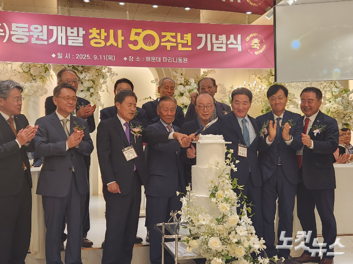 동원개발 장복만 회장(왼쪽 네번째)과 허남식 전 부산시장(왼쪽 세 번째) 등이 축하 케이크를 자르고 있다. 박상희 기자
