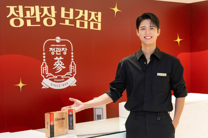 KGC인삼공사 제공