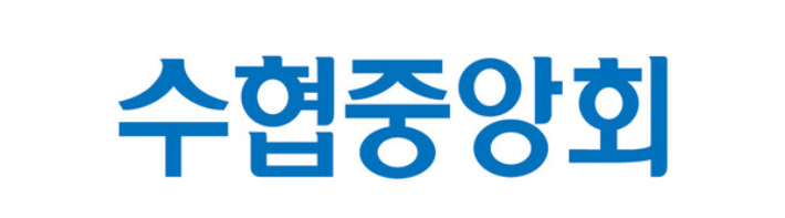 수협중앙회 제공