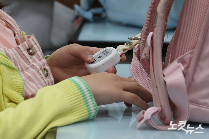 초등학생 납치 미수와 같은 아동 대상 범죄가 연이어 발생해 불안감이 커지고 있는 가운데 12일 오전 서울 광진구 양남초등학교에서 어린이들이 안심벨을 누르는 교육을 받고 있다.