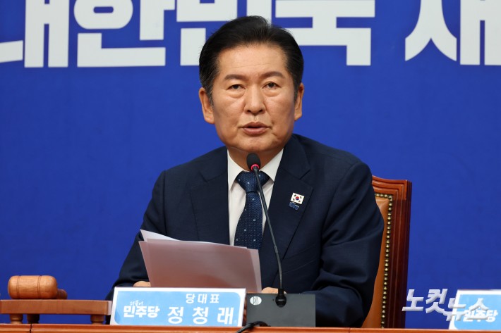 더불어민주당 정청래 대표가 12일 서울 여의도 국회에서 열린 최고위원회의에서 발언을 하고 있다.