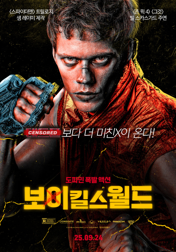 외화 '보이 킬스 월드' 메인 포스터. ㈜더쿱디스트리뷰션, ㈜드림팩트엔터테인먼트 제공