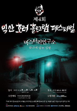 익산시 제공