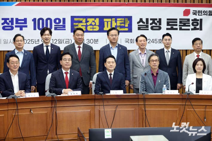 국민의힘 장동혁 대표와 송언석 원내대표가 12일 서울 여의도 국회에서 열린 