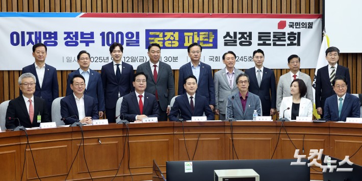 국민의힘 장동혁 대표와 송언석 원내대표가 12일 서울 여의도 국회에서 열린 