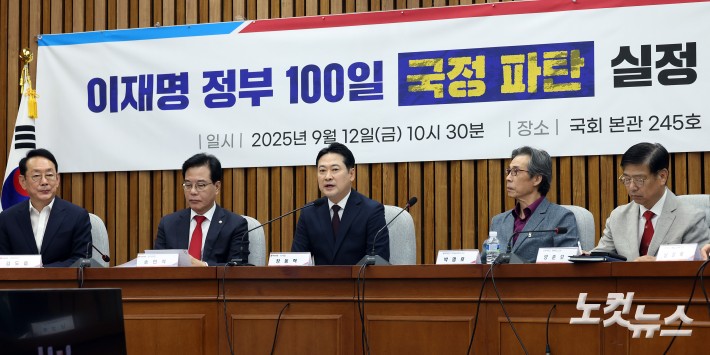 국민의힘 장동혁 대표가 12일 서울 여의도 국회에서 열린 