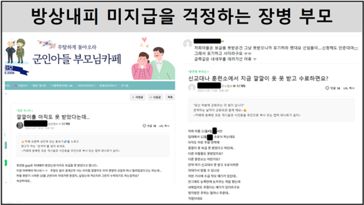 천하람 의원실 제공