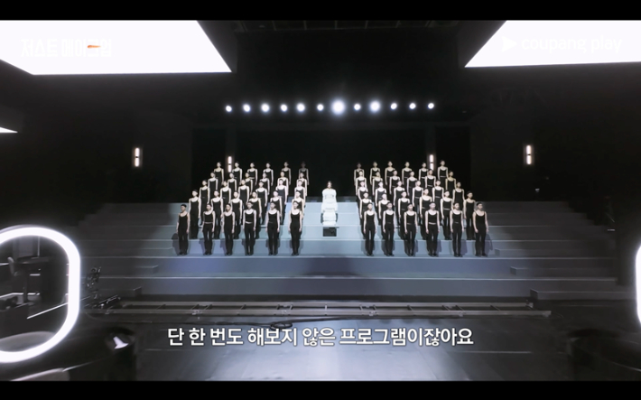 쿠팡플레이 제공