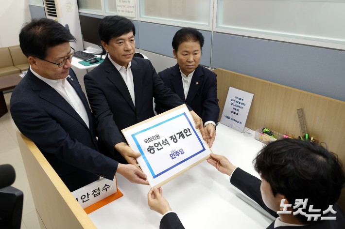 더불어민주당 이성윤 법률위원장(가운데)과 임호선 수석사무부총장, 문정복 조직부총장이 12일 서울 여의도 국회 의안과에 국회의원 송언석 징계안을 제출하고 있다.