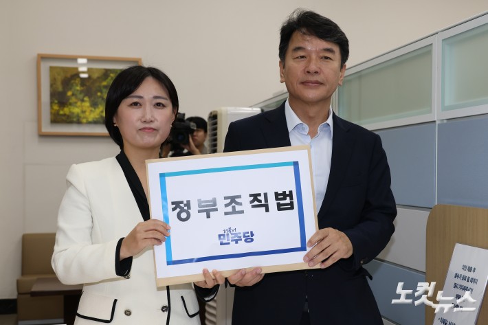 더불어민주당 문진석 원내수석부대표와 백승아 원내대변인이 12일 서울 여의도 국회 의안과에 정부조직법 개정안을 제출하고 있다.