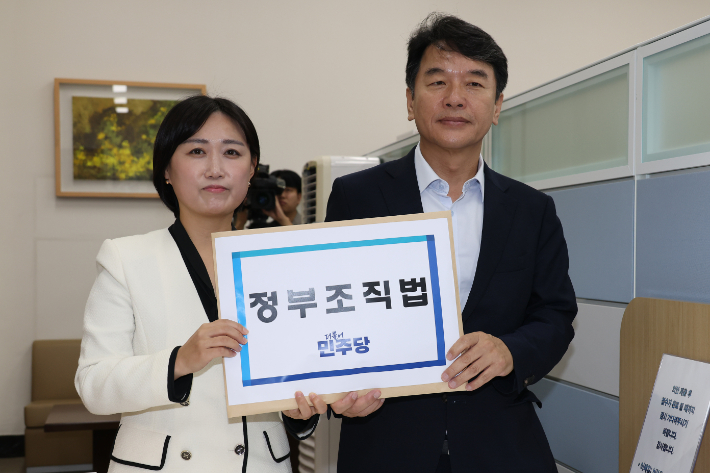 더불어민주당 문진석 원내수석부대표와 백승아 원내대변인이 12일 서울 여의도 국회 의안과에 정부조직법 개정안을 제출하고 있다. 윤창원 기자
